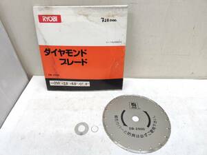 送料無料g26389 RYOBI リョービ ダイヤモンドブレード DB-250D カッター 刃 250mm 電動工具 消耗品 大工道具 工具 DIY