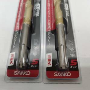 送料無料g26970 SANKO サンコー テクノ 12.5mm 12本 PWL12.5X165P オールドリル パワー SDS PWLタイプ セット まとめ 電動工具 パーツ 大工の画像3