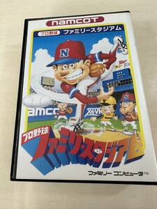 namcot ナムコ プロ野球 ファミリースタジアム ファミスタ ファミコン ソフト ケース 説明書付き