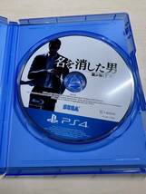 龍が如く7外伝 名を消した男　ps4 ソフト　_画像3