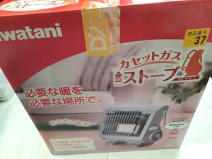 人気です! イワタニ Iwatani カセットガス ストーブ CB-STV-2 一応屋内専用ですが、災害時 キャンプ アウトドアにも活躍！ 動作品