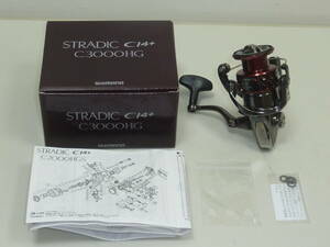 ⑥ SHIMANO STRADIC C14+　C3000HG　ストラディック スピニングリール シマノ
