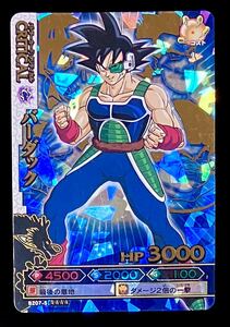 即決 ドラゴンボール改 ドラゴンバトラーズ バーダック B207-5