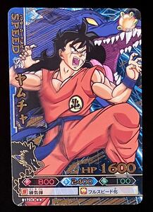 即決 ドラゴンボール改 ドラゴンバトラーズ ヤムチャ B170-4