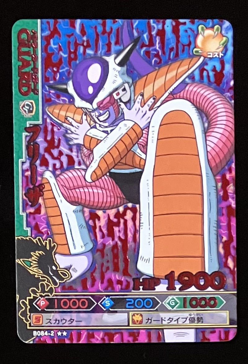 2025年最新】Yahoo!オークション -ドラゴンボール改 フリーザ 2025年最新】Yahoo!オークション -ドラゴンボール改 フリーザ