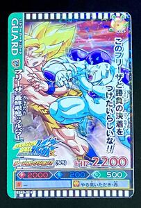 即決 ドラゴンボール改 ドラゴンバトラーズ シーンコレクション フリーザ 孫悟空 B249-5