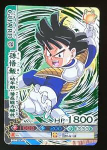  быстрое решение Dragon Ball модифицировано Dragon Battlers Son Gohan B098-3