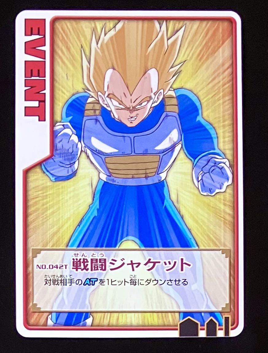 2025年最新】Yahoo!オークション -ドラゴンボール ロケテストの 2025年最新】Yahoo!オークション -ドラゴンボール ロケテストの