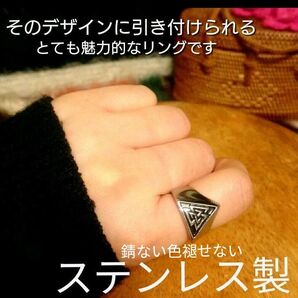 すぐ発送!! 15号 ピラミッド スピリチュアル パワー リング ステンレス