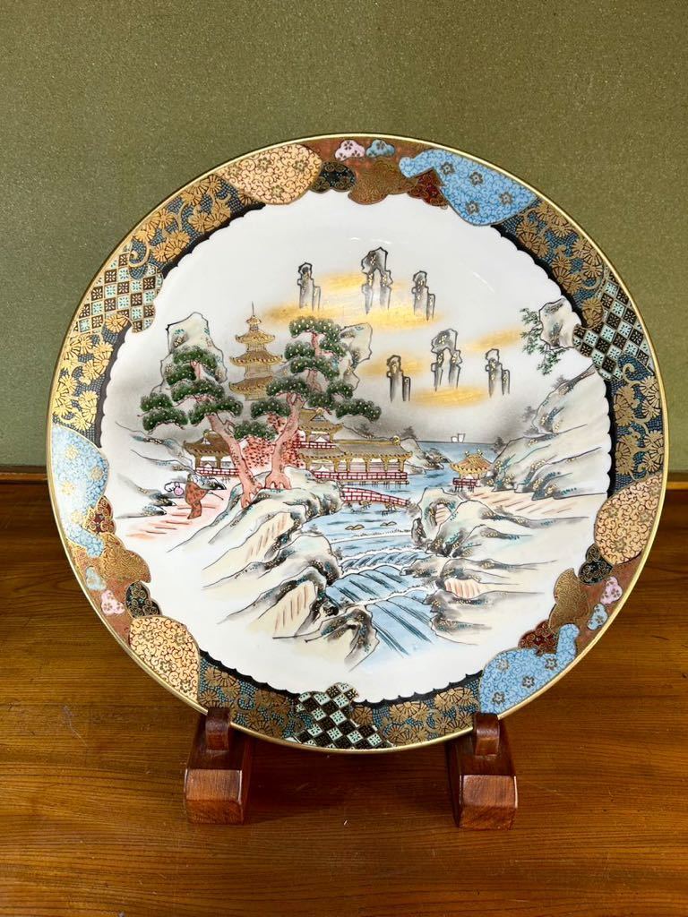 2023年最新】Yahoo!オークション -九谷 大皿(日本の陶磁)の中古品