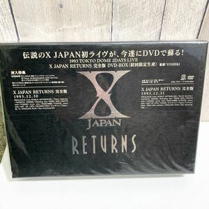 X JAPAN RETURNS 完全版　DVD-BOX(初回限定生産) 監修:YOSHIKI 1993 TOKYO DOME 2DAYS LIVE GNBL-7004 ヴィンテージ