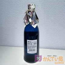 [9356-003]琉球泡盛 海乃邦 1998年製造古酒【中古】未開栓 泡盛 現状販売_画像3