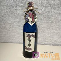 [9356-003]琉球泡盛 海乃邦 1998年製造古酒【中古】未開栓 泡盛 現状販売_画像2
