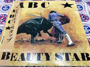 ABC★中古LP国内盤帯付「ビューティ・スタッブ」