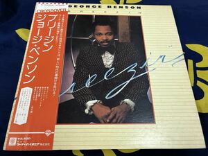 George Benson★中古LP国内盤帯付「ジョージ・ベンソン～ブリージン」