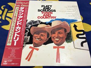 Lester Flatt＆Earl Scruggs★中古LP国内盤帯付「フラット＆スクラッグス・ファイナル～タウン＆カントリー」