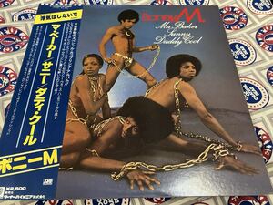 Boney M.★中古LP国内盤帯付「ボニー・M～マ・ベイカー/サニー/ダディ・クール」