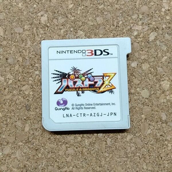 任天堂3DSソフトのみ パズドラZ