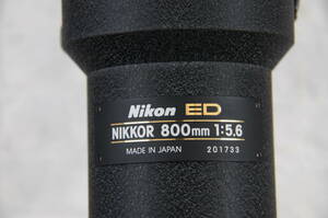 Ai Nikkor ED 800mm F5.6S （IF）比較的綺麗