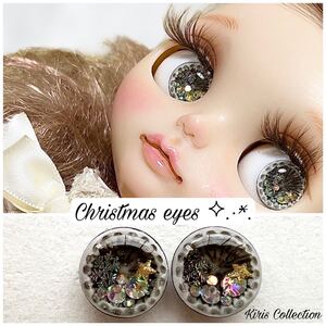 ＊きりこれ＊ 385 Xmas 彫刻 立体アイ アイチップ ブライスアイ 14mm カスタム