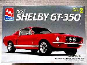 AMT　1/25　´67　シェルビー　GT-350　未組み立て