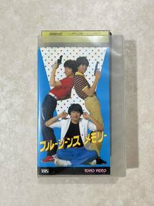 ブルージーンズ・メモリー ジャニーズたのきん映画1981年 近藤真彦 野村義男 田原俊彦 レンタル落ちVHSビデオ