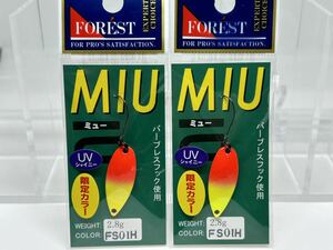 【激熱】フォレスト ミュー MIU 2.8g FS01H 裏シャイニー　オオツカオリカラ　2枚セット【未開封】検)キックNOA ノア 　FOREST 