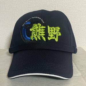 海上自衛隊 横須賀基地　護衛艦くまの　熊野識別帽・部隊帽 キャップ