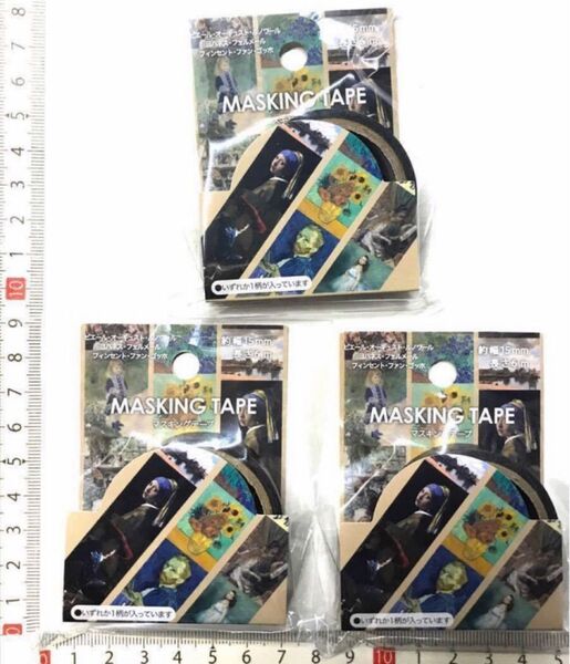 3点 セリア マステ 世界の名画 3種類 マスキングテープ ゴッホ ひまわり 世界の絵画 フェルメール ゴッホ ルノワール