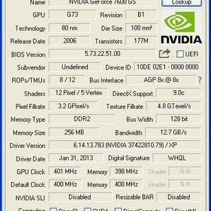 玄人志向 GF7600GS-A256H (GeForce 7600GS) 256MB DDR2 AGP BOX ★AGP 8X対応 箱付属品全付き★の画像7