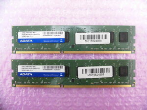 ADATA (AM2U16BC8R2-B06J) PC3-12800 (DDR3-1600) 8GB Dual Channel ★2枚組（計16GB）★