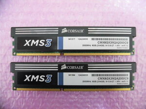 CORSAIR (CMX8GX3M2A2000C9) PC3-16000 (DDR3-2000) 4GB Dual Channel ★2枚組（計8GB）★