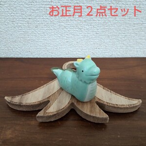  new goods . year New Year interior objet d'art ornament ornament New Year decoration wooden pcs pedestal stand desk miniature miscellaneous goods dragon dragon . wood .. thing feather 