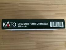Nゲージ KATO 10-1430 EF63 2次形・3次形 JR仕様(茶) 2両セット_画像4