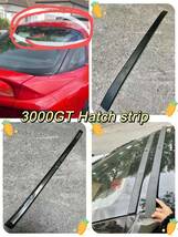 【新品】三菱3000gt GTOトップストリップ Top Hatch Strip キャップ6つ付き_画像1