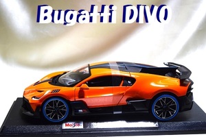 新品マイスト1/18【Maisto】レア■Bugatti Divo/レア色/■ミニカー/BMW/ポルシェ/フェラーリ/メルセデスベンツ/ランボルギーニ/他