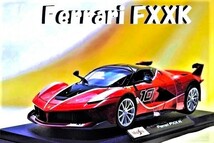 新品マイスト1/18【Maisto】■Ferrari FXXK■フェラーリ/ポルシェ/BMW/アウディ/ランボルギーニ/メルセデス/オートアート/京商/ブラーゴ/他_画像1