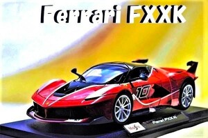 新品マイスト1/18【Maisto】■Ferrari FXXK■フェラーリ/ポルシェ/BMW/アウディ/ランボルギーニ/メルセデス/オートアート/京商/ブラーゴ/他