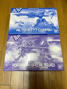 【新品】BANDAI 30MINUTES MISSIONS eEXM-17A アルト X777部隊所属機&bEXM-15C ポルタノヴァ 特殊部隊所属機 2体セット　30MM