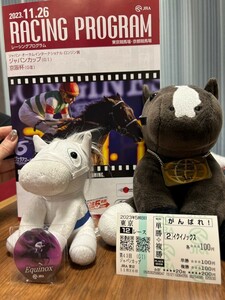 イクイノックスおめでとう！　現地購入馬券　応援馬券　レーシングプログラム　ルメール