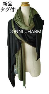 新品・タグ付！DONNI CHARMドニ―チャームグリーン×黒ストール羽チャーム