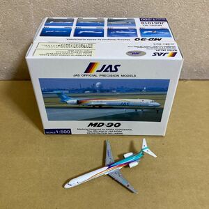 ■JALUX(全日空商事) 1/500 JAS MD-90 JA8066 黒沢塗装5号機【中古品】■JD51010 日本エアシステム