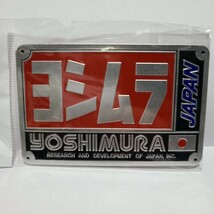 ヨシムラ YOSHIMURA JAPAN 耐熱アルミステッカー 【即決】【送料無料】r_画像1