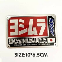 ヨシムラ YOSHIMURA JAPAN 耐熱アルミステッカー 【即決】【送料無料】y_画像3