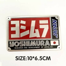 ヨシムラ YOSHIMURA JAPAN 耐熱アルミステッカー 【即決】【送料無料】w_画像3