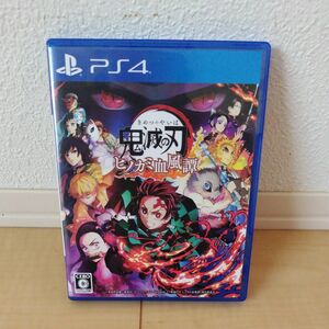 【PS4】鬼滅の刃 ヒノカミ血風譚 [通常版](美品)