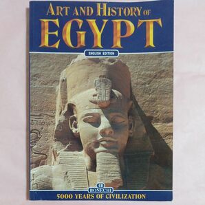 エジプトピラミッド　写真と歴史