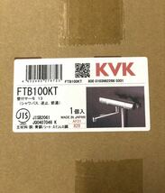 S様専用　　未開封品! KVK FTB100KT サーモスタット付シャワー　浴室　風呂　toto カクダイ　住宅設備_画像1