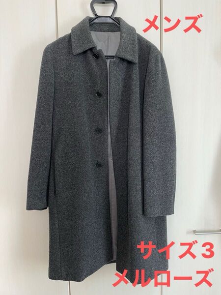 メンズメルローズ 秋冬コート グレー メンズ 3 *Lサイズ