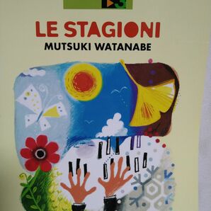 Electone STAGEA LE STAGIONI MUTSUKI WATANABE 渡辺睦樹3春夏秋冬 Grade 5-3